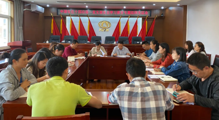 QQ截图20211209192418
