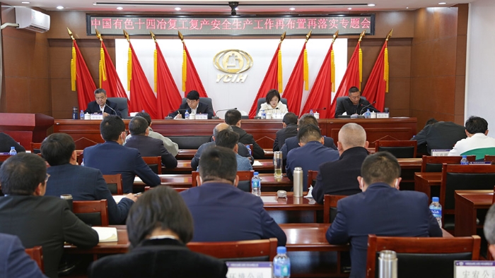 s再部署落实-2