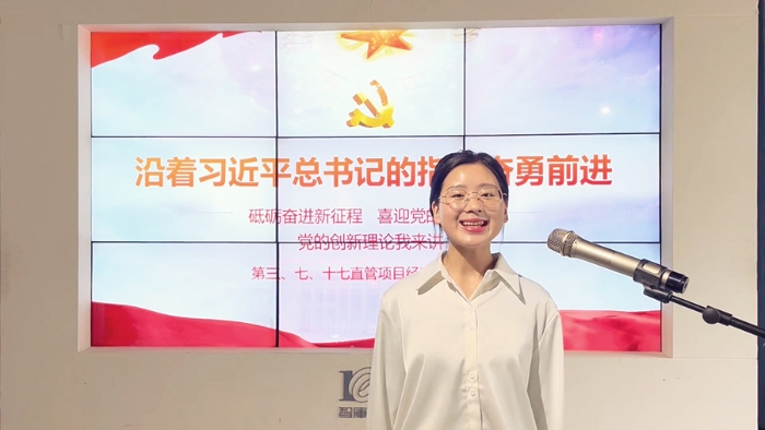 s沿着习近平总书记的指引奋勇前进（三、七、十七直管联合制作）.mp4_20220426_174415.075